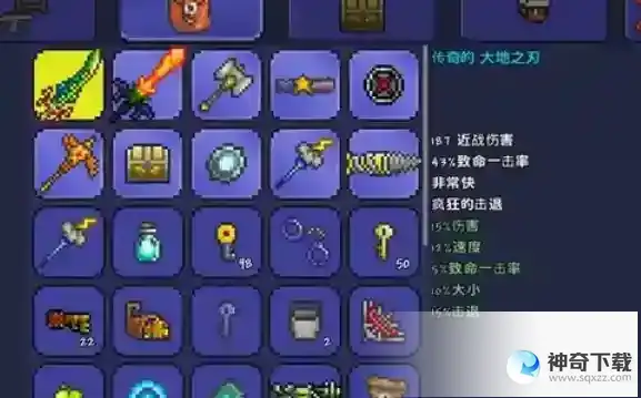 泰拉瑞亚刃杖和海盗法杖哪个好