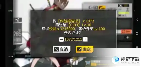 少女前线c93值得练吗
