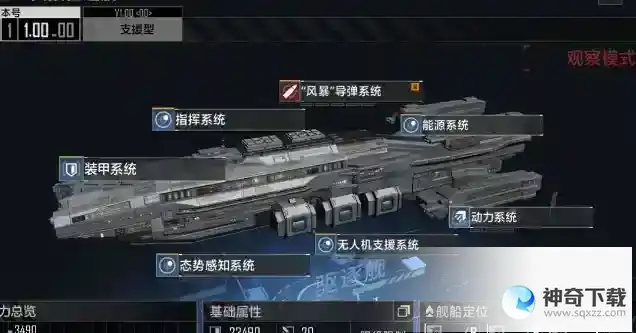 无尽的拉格朗日科研型工程舰怎么用