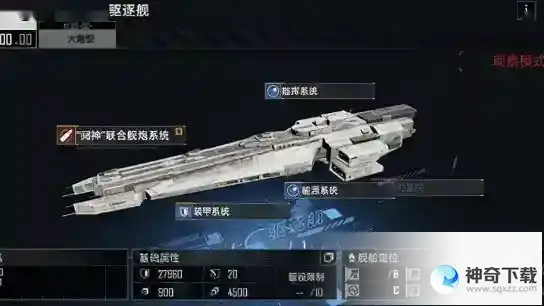 无尽的拉格朗日科研型工程舰怎么用