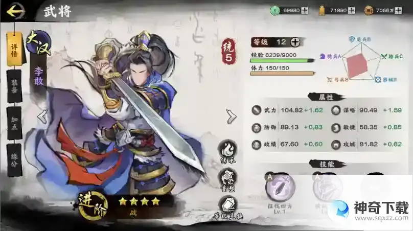 秦皇汉武初阶开荒指南