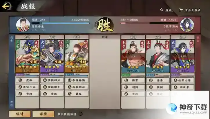 秦皇汉武初阶开荒指南