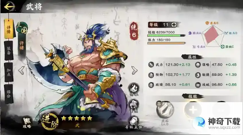 秦皇汉武初阶开荒指南