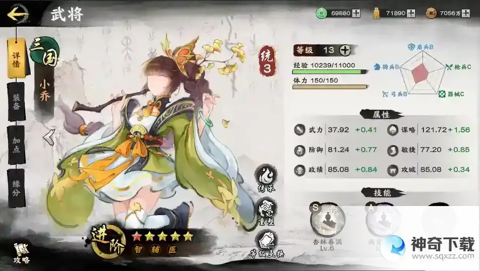 秦皇汉武中阶开荒指南