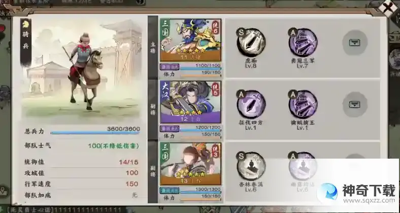 秦皇汉武初阶开荒指南