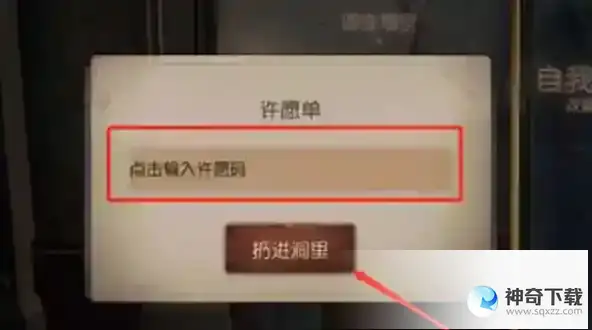 第五人格2023最新礼包码