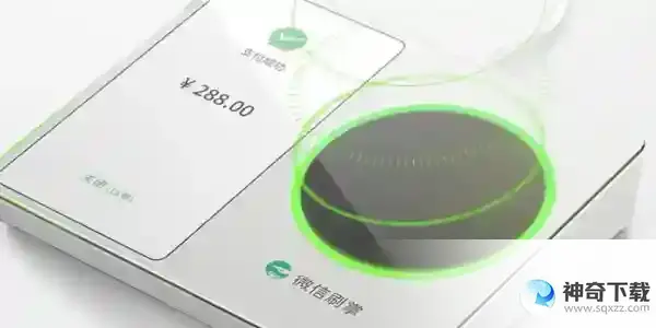 微信刷掌支付怎么用
