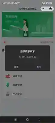 微信刷掌支付怎么用