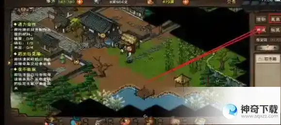 烟雨江湖礼包兑换码激活在哪里输入