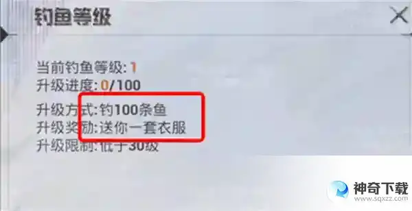 和平精英绿洲世界怎么钓鱼 游戏玩法介绍
