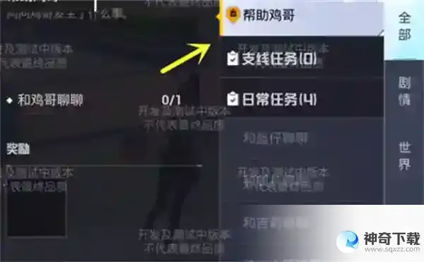 和平精英绿洲世界怎么钓鱼 游戏玩法介绍