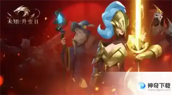 未知升变2食人魔怎么打 boss打法介绍