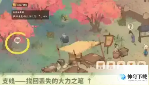 桃源深处有人家南有乔木怎么过 番外任务攻略