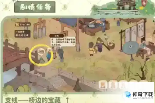 桃源深处有人家南有乔木怎么过 番外任务攻略
