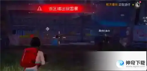 黎明觉醒最后的家书在哪 任务完成攻略