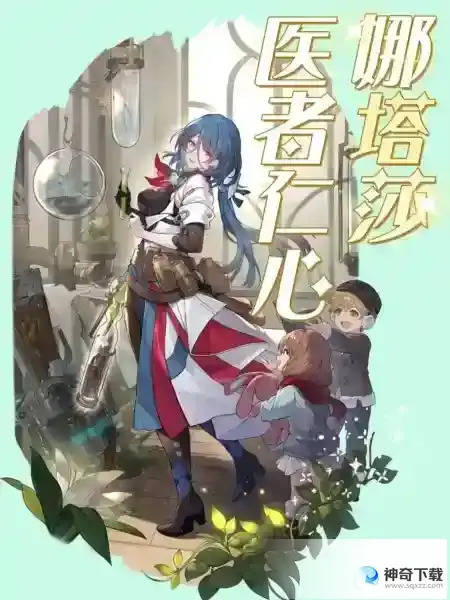 崩坏星穹铁道四星角色值得培养的有谁 强力四星推荐