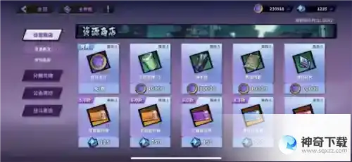 镇魂街天生为王魂晶有什么用 玩法消耗攻略