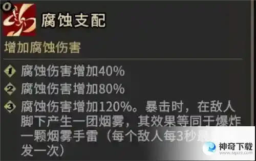 枪火重生元素猫怎么玩 详细玩法攻略