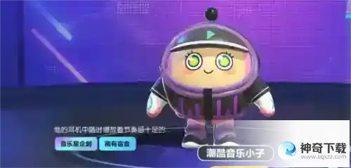 蛋仔派对怎么抽盲盒 出货方法分享