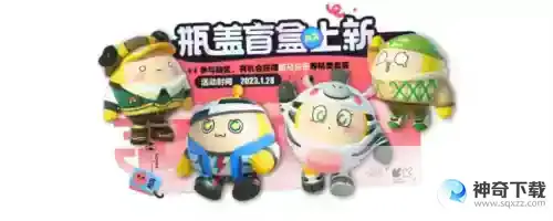 蛋仔派对怎么抽盲盒 出货方法分享