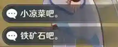 原神神明啊我做的对吗怎么触发