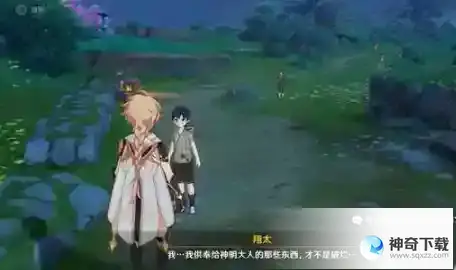 原神神明啊我做的对吗怎么触发