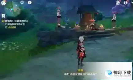 原神神明啊我做的对吗怎么触发