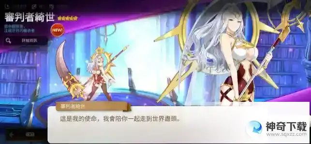 第七史诗 精灵之花获取途径介绍