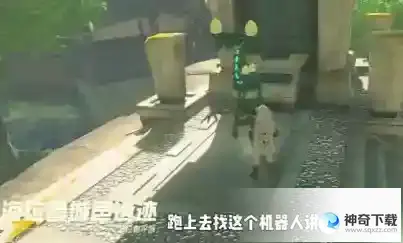 塞尔达传说王国之泪电池扩容地点在哪