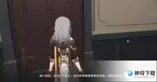 崩坏星穹铁道歌德宾馆双胞胎任务攻略 歌德宾馆双胞胎任务怎么做
