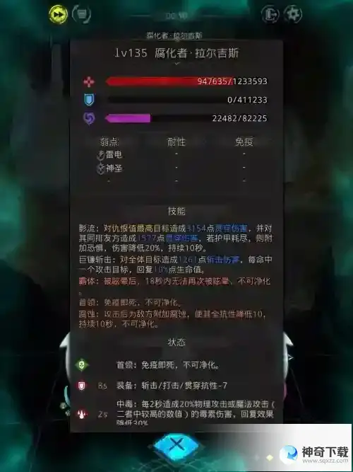 地下城堡3回溯之境怎么过
