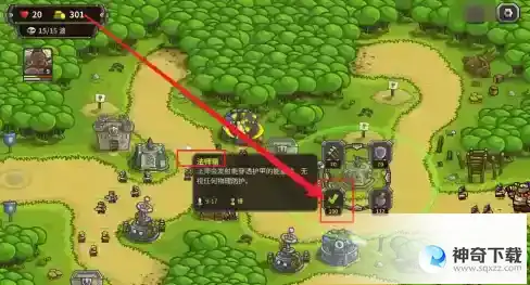 王国保卫战寂静森林怎么玩？王国保卫战寂静森林玩法攻略