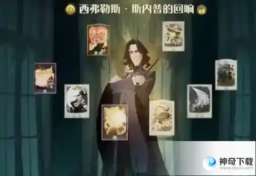 哈利波特魔法觉醒回响怎么得