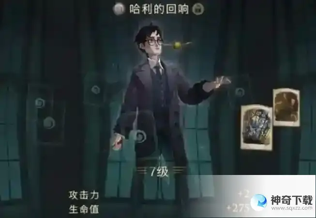 哈利波特魔法觉醒回响怎么得