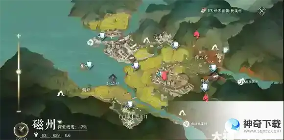 逆水寒手游 平天门加入方法