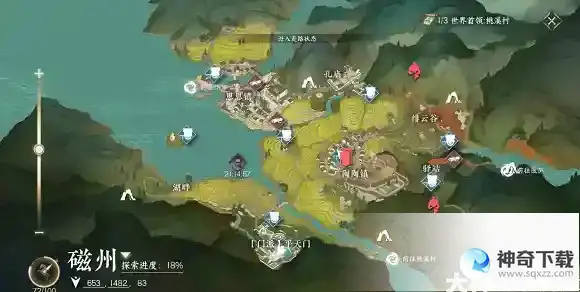 逆水寒手游 平天门加入方法