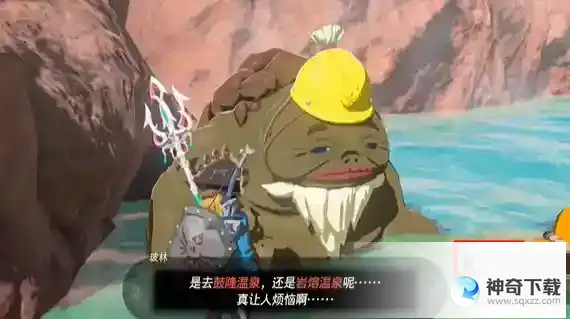 塞尔达王国之泪岩溶温泉迷你挑战攻略 岩溶温泉迷你挑战怎么过