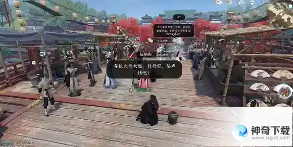 逆水寒手游 丐帮加入方法
