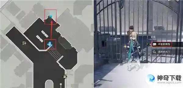 崩坏星穹铁道成就曼德拉效应达成攻略