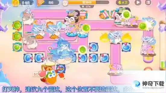 保卫萝卜4周赛5月22日攻略 5月22日西游周赛图文流程
