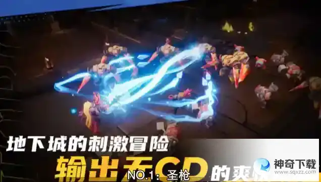 火炬之光无限职业推荐平民