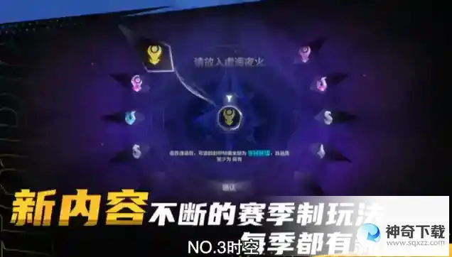 火炬之光无限职业推荐平民