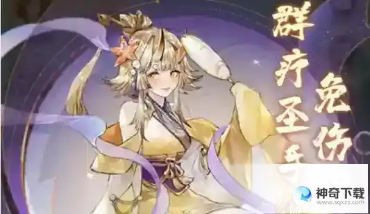 我的御剑日记T0角色一览