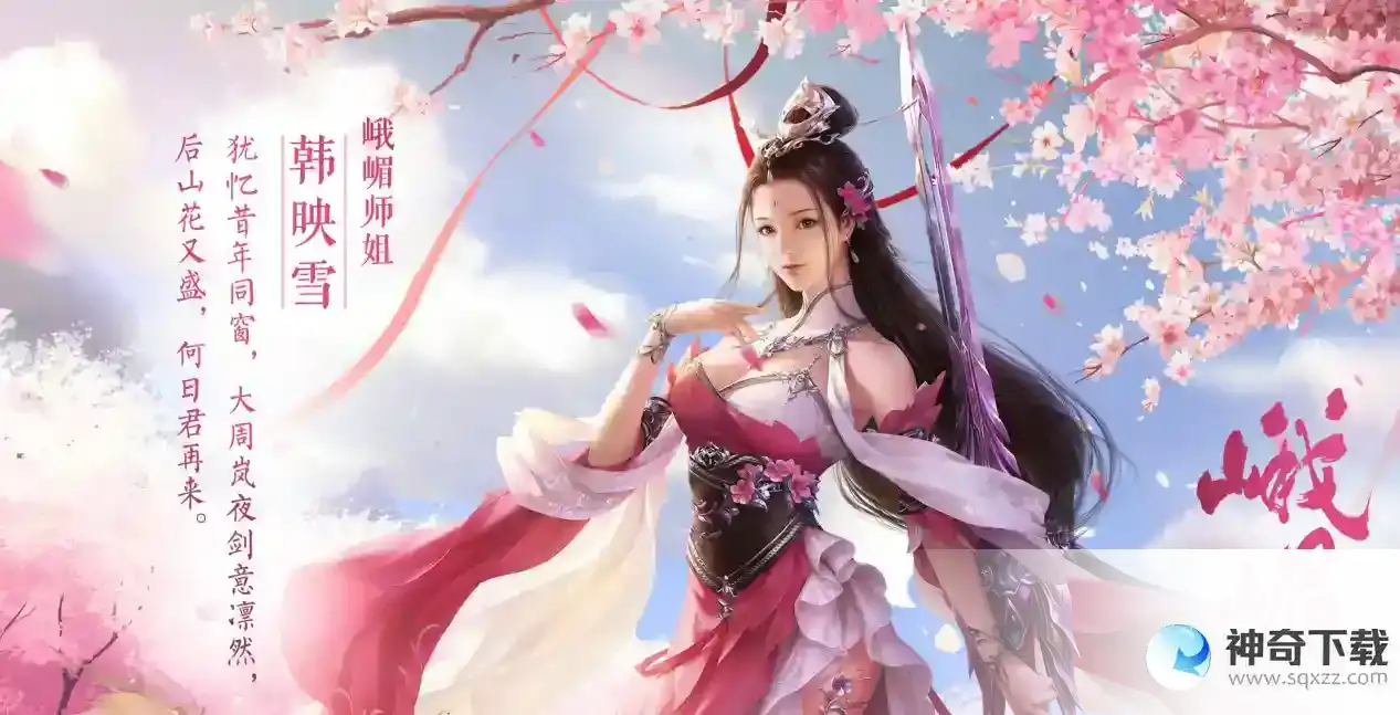 天龙八部2各门派绝学搭配攻略