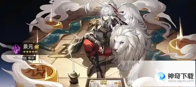 崩坏星穹铁道景元队停云装备搭配