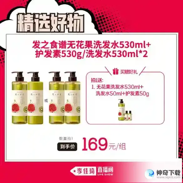 李佳琦直播预告清单5.22 李佳琦直播预告2023年5月22日
