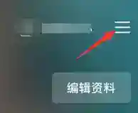 剪映中社区公约在哪里