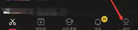 剪映中社区公约在哪里