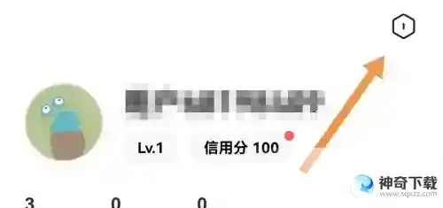 住小帮怎么查看营业执照