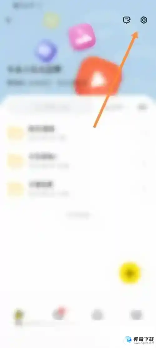 曲奇云盘怎么举报群组
